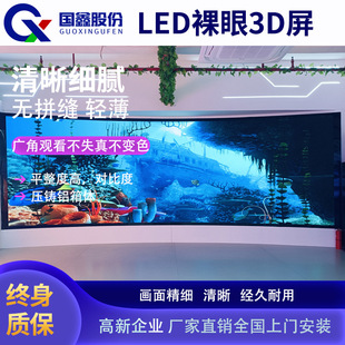 LED display indoor small pitch high-definition stage bar exhibition hall large screen