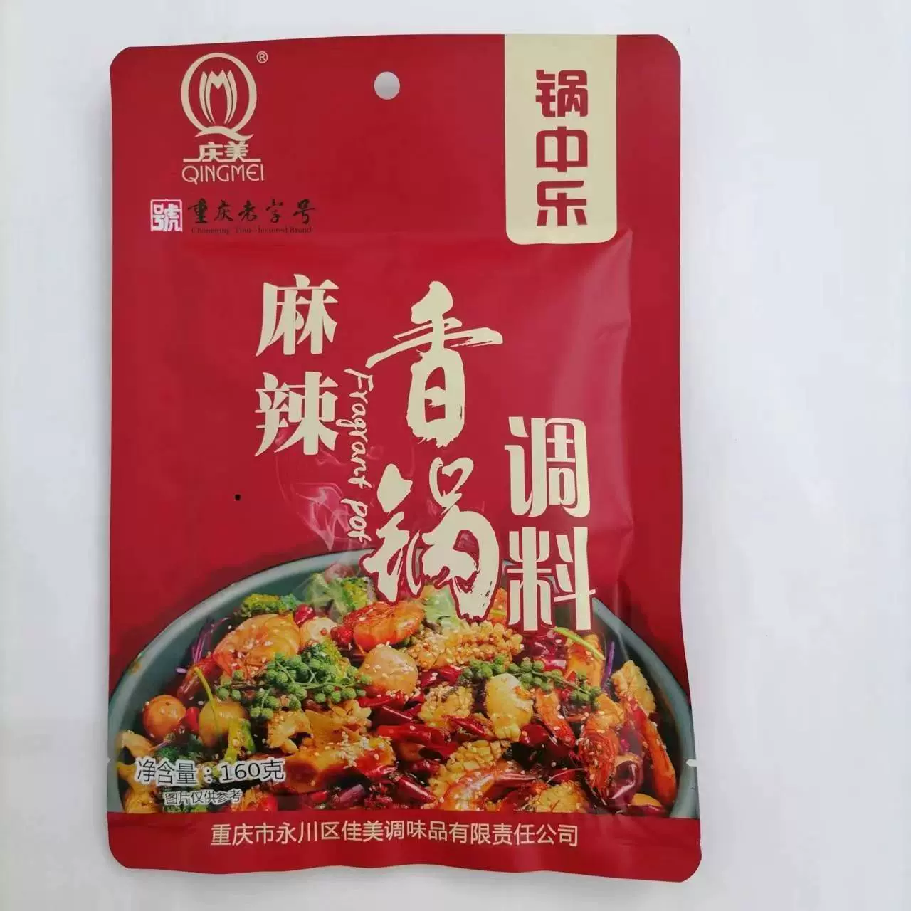 重庆麻辣调料   160g香锅底料  干锅炒菜 调料商用家用佐料