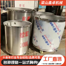 现货不锈钢拉缸 耐腐蚀涂料搅拌桶 可移动储存罐 出售分散桶 拉缸