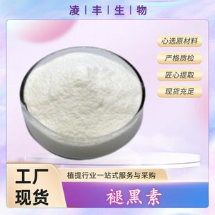 �ʺ���99%  �ɹ��w�� ʳƷ���ʺ��ط�  �S�ҬF؛ֱ�l ����ă�