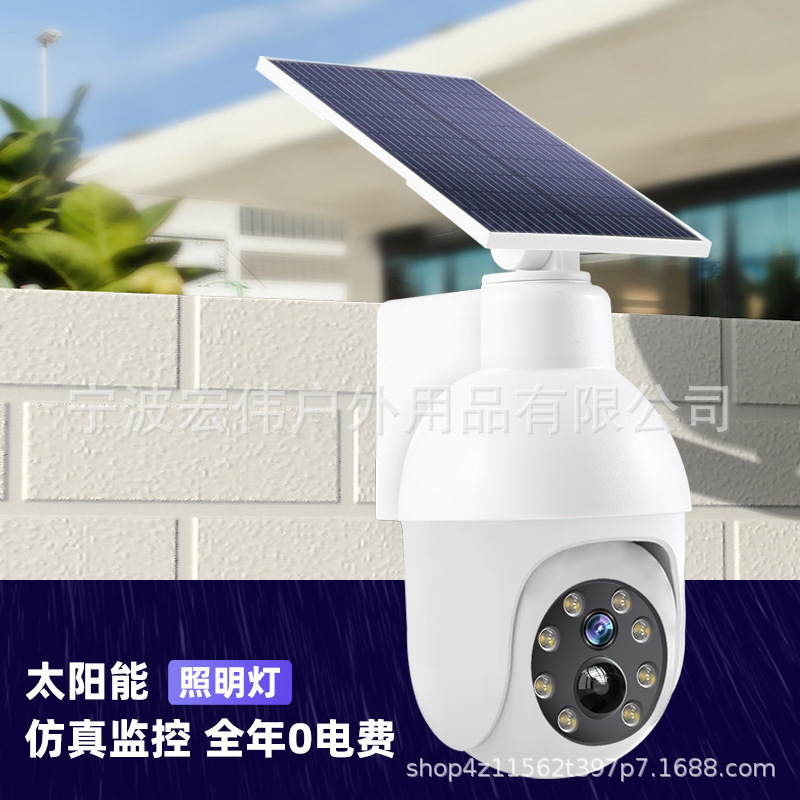 Cross-Border Solar Lights, Outdoor Garden Lights, Intelligent Human Body Sensor Lighting, Simulation Surveillance Camera Street Lights Cross-Border Solar Lights, Outdoor Garden Lights, Intelligent Human Body Sensor Lighting, Simulation Surveillance Camera Street Lights