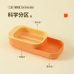 New Cat Grass Pot Plant Wheat Seeds Seedling Tray Soilless Hydroponic Dealing Hair Grass Multi-functional Digestive Aid Cat Snack