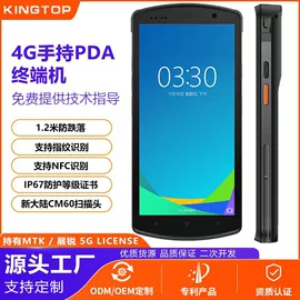 平板电脑;PDA;路由器