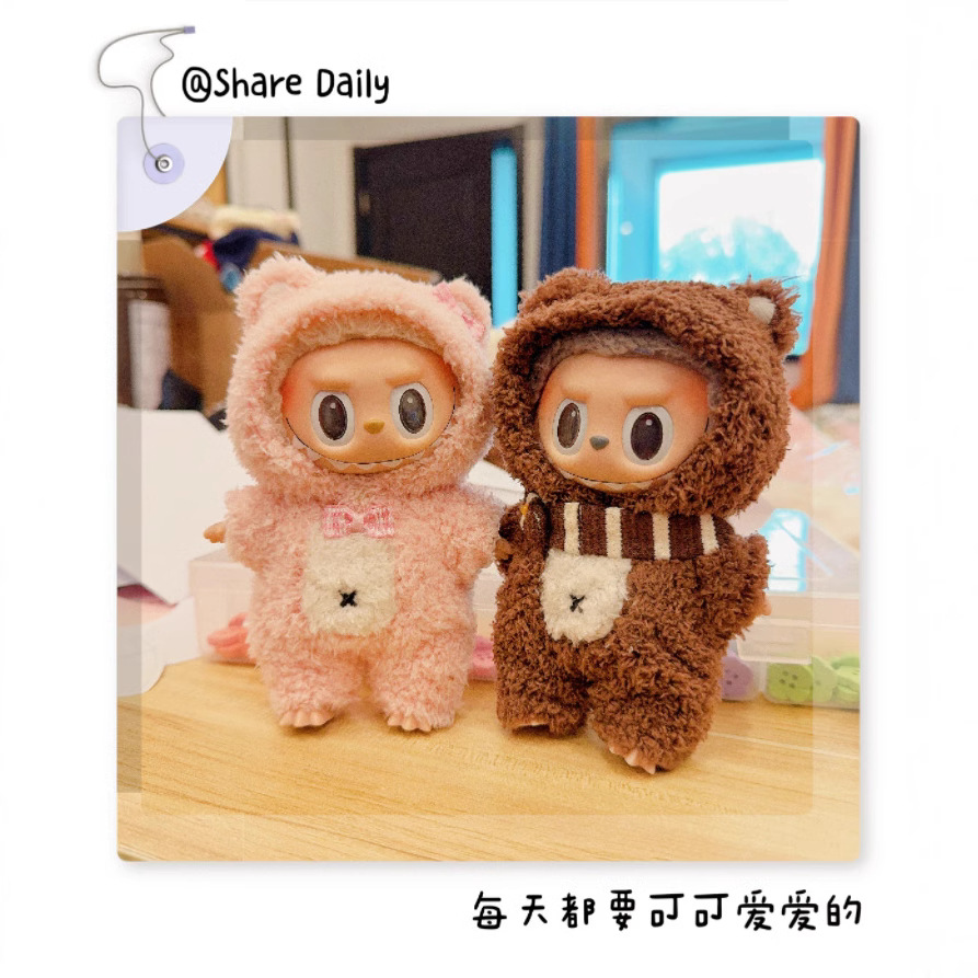 僅衣服】一二代拉布布掛件衣服情侶款小熊連體爬服LABUBU娃衣超萌