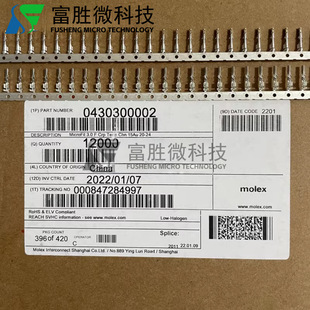 Molex�B���� 430300002 43030-0002 ���Ӳ�� 僽� 20-24AWG ԭ�b