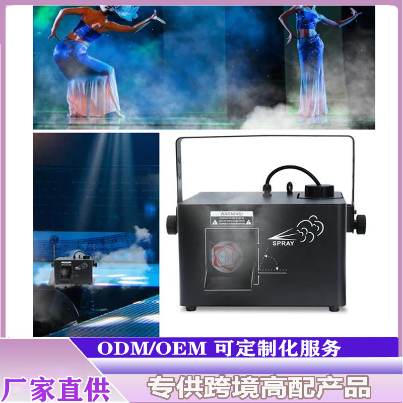 1500W Fog Machine Dmxhazer Haze Smoke Machine Theater Dj Stage Effect and Remote Control
