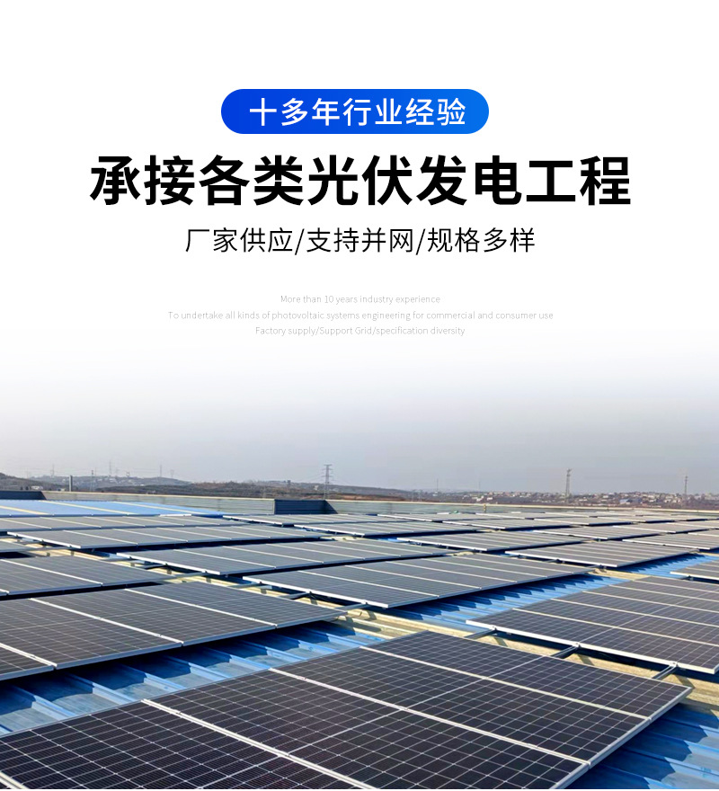 英利545~555W电池板详情_03