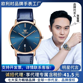 机械表;石英表;表盒