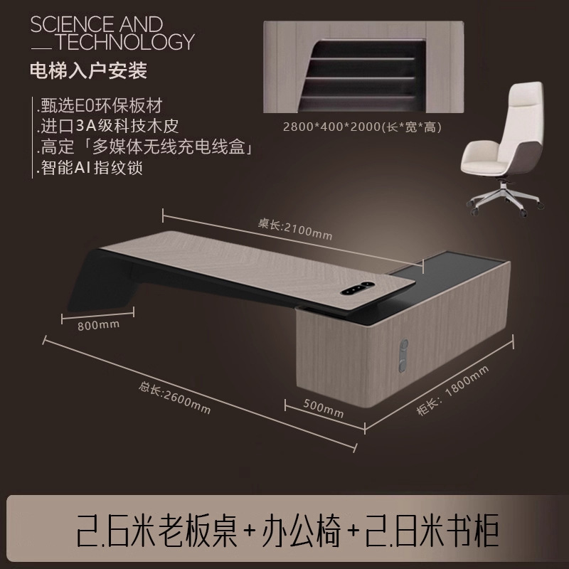 银檀色办公桌轻奢高级感办公桌简约现代总裁桌高档大气老板办公桌|undefined