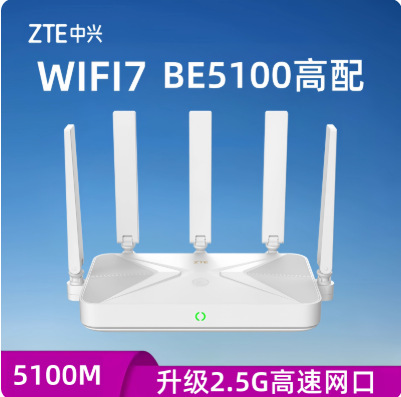ZTE 라우터 BE5100PRO+ [무료 1미터 10기가비트 네트워크 케이블]