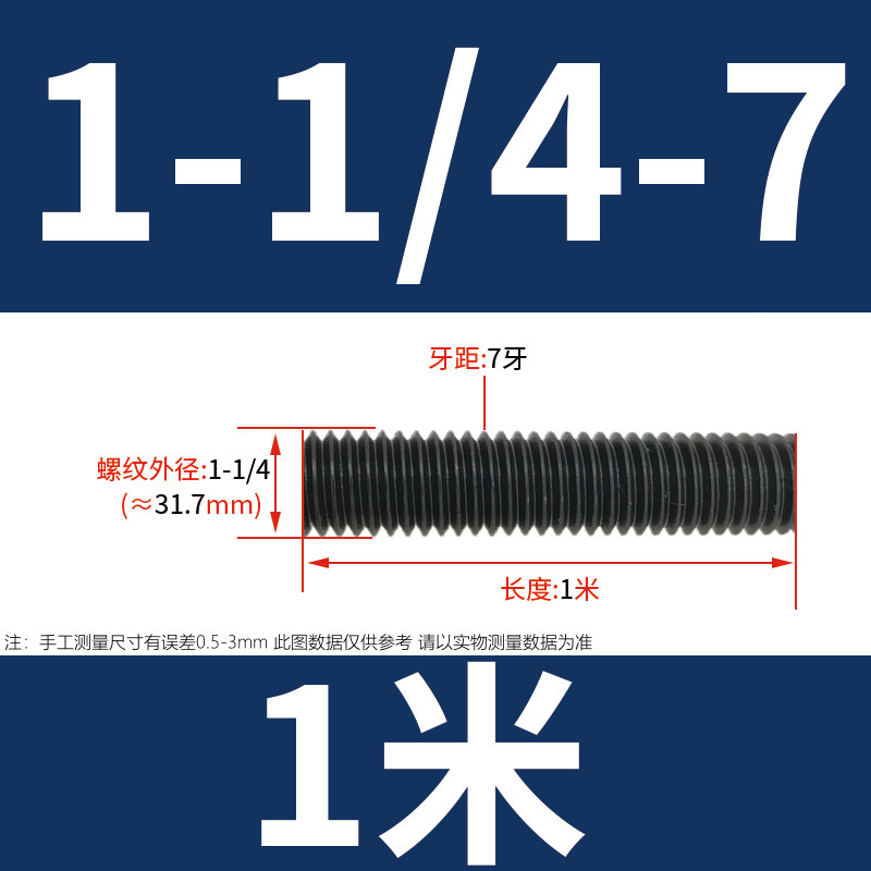 8.8级英制美制牙条螺杆丝杆全牙螺柱英美制丝杠1/4 3/8 1/2 5/16|undefined