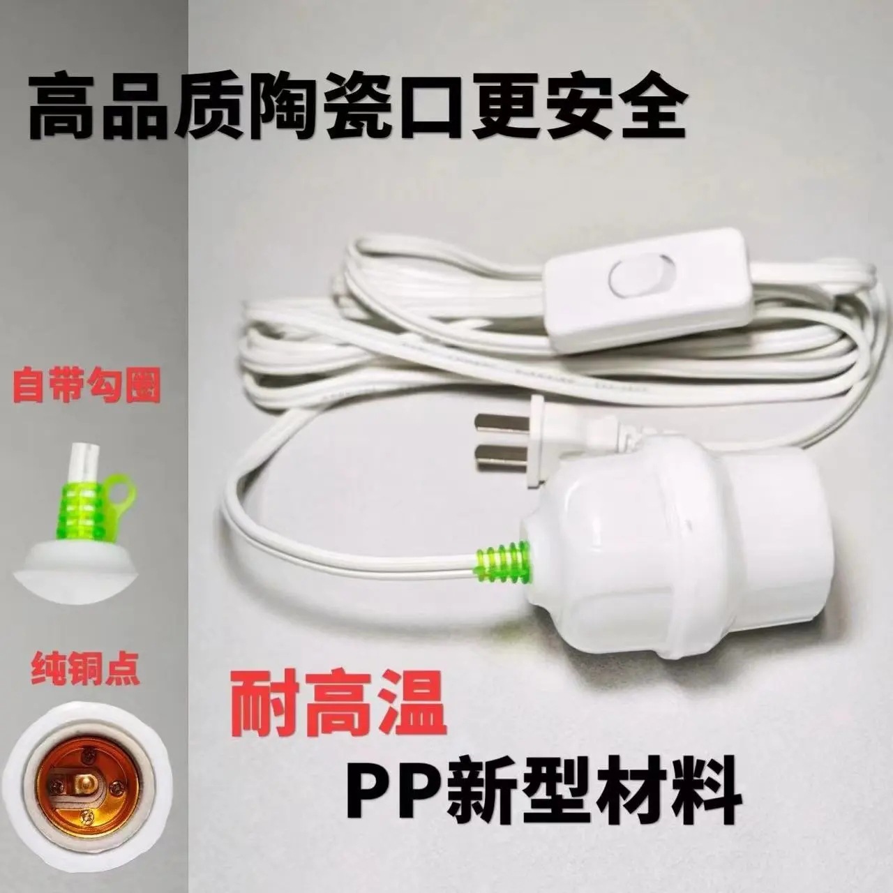 Bombilla de baño no tiene miedo de alta temperatura con cable de lámpara de cerámica e27 conector de tornillo cerámica doméstica de ahorro de energía con cable de lámpara caliente