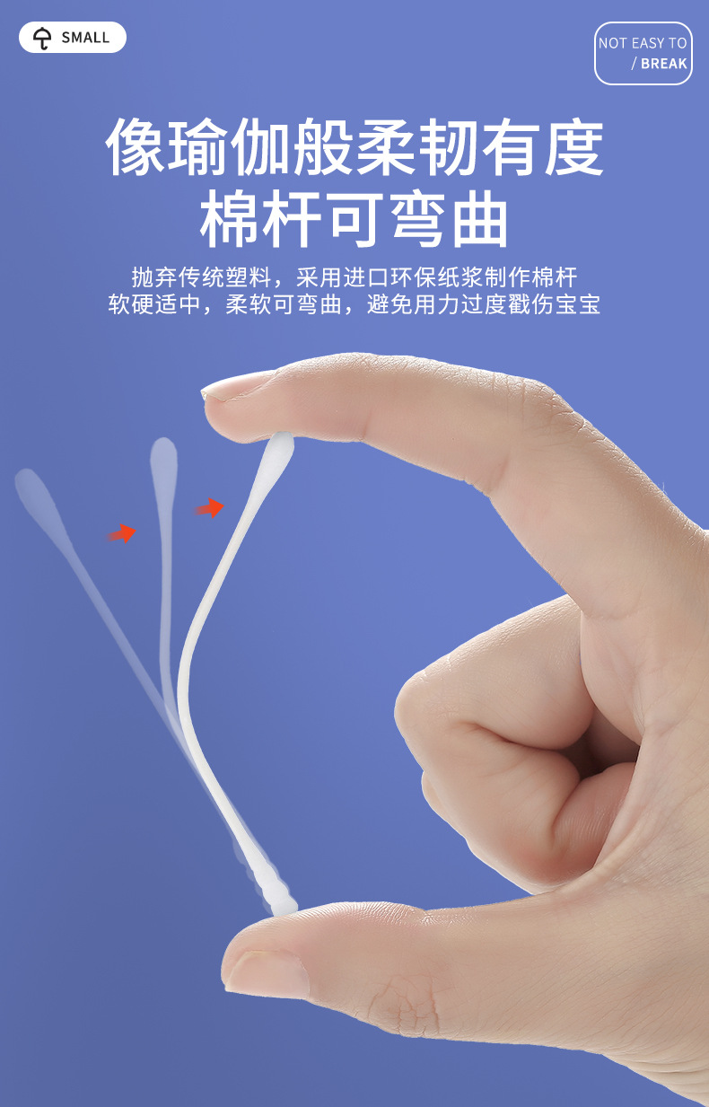猫爪棉签详情_06.jpg