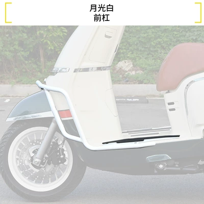 Full Surround Guard Bars, Folding Motorcycle bumper - moonlight-white-front-bumper