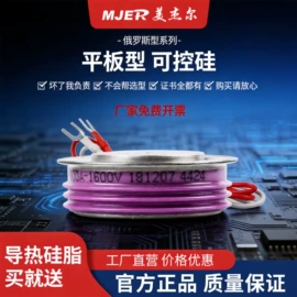 普通晶闸管;整流二极管;固态继电器