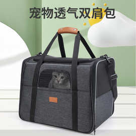 猫包外出便携宠物包可折叠网格透气小型犬猫咪手提猫袋宠物外出包