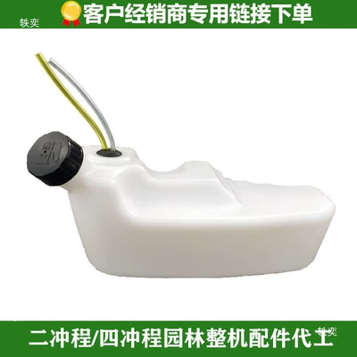 Gasoline Engine Oil – Snow Blower, Complete Machine Parts