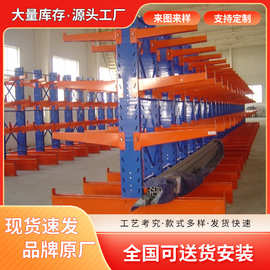 源头工厂单双悬臂货架 冷轧钢管材存储架 单面悬臂可承重200-500k