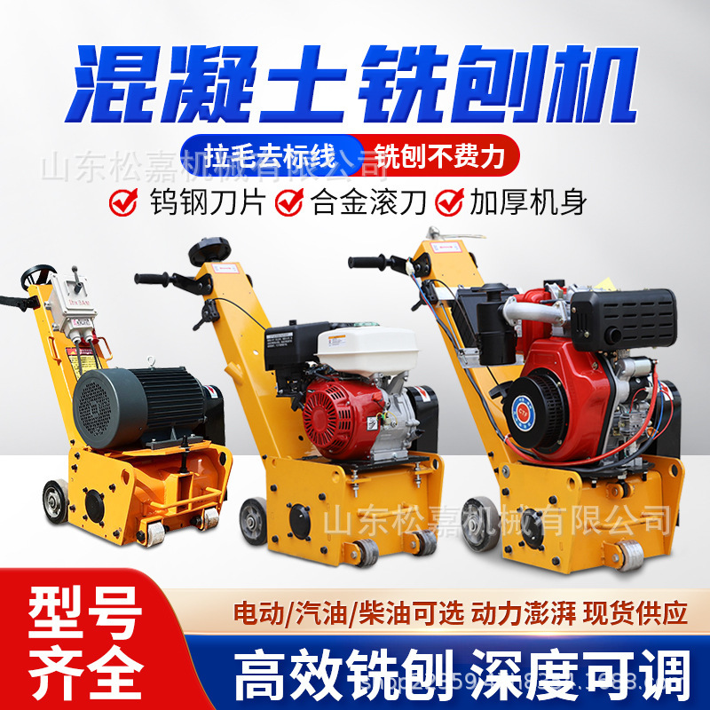 máquina de molienda pequeña máquina de molienda de hormigón de pavimento y puente de la función de la máquina de molienda de hormigón de renovación de la máquina de molienda