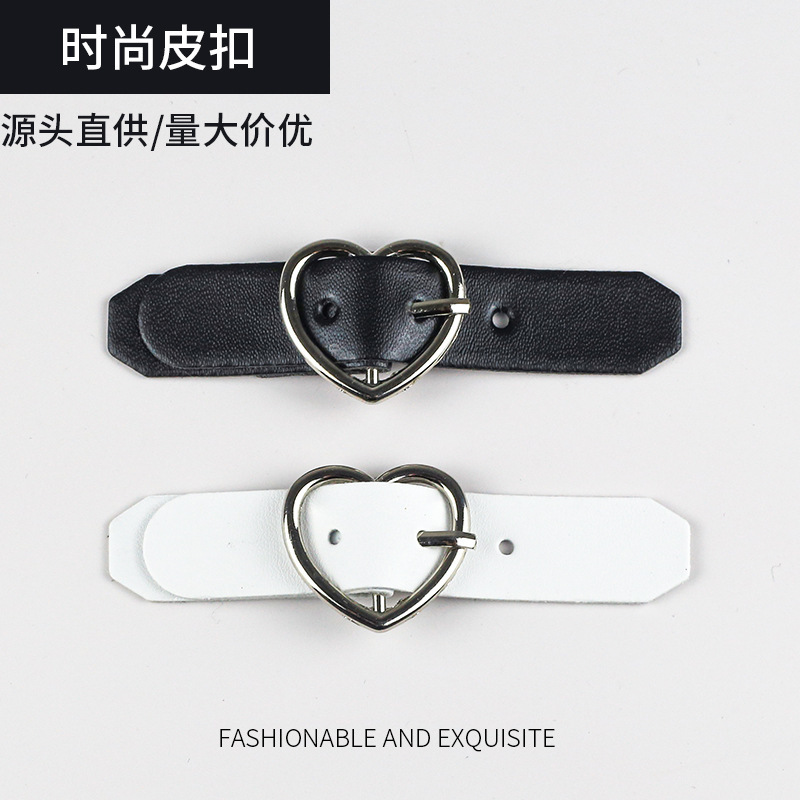 Factory in stock love metal leather buckle windbreaker buckle cuff jk skirt adjustable buckle belt buckle wholesale