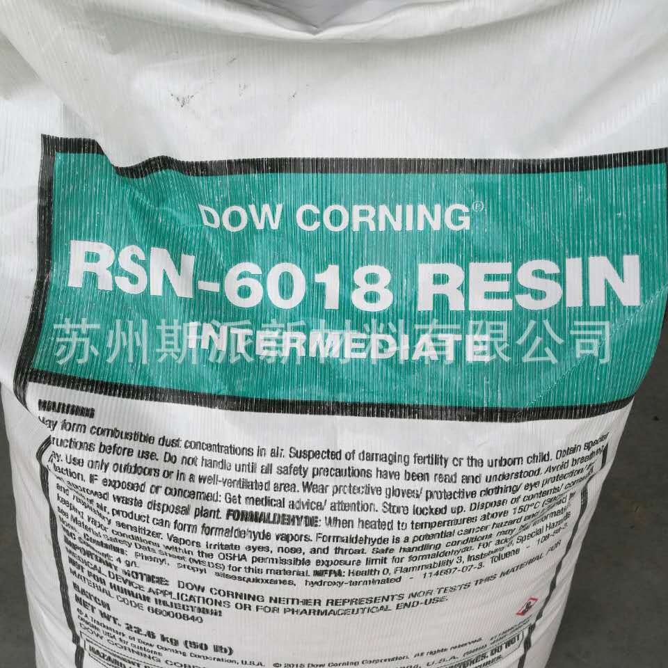 道康宁树脂中间体RSN-6018