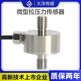 称重传感器;力传感器;显示仪表