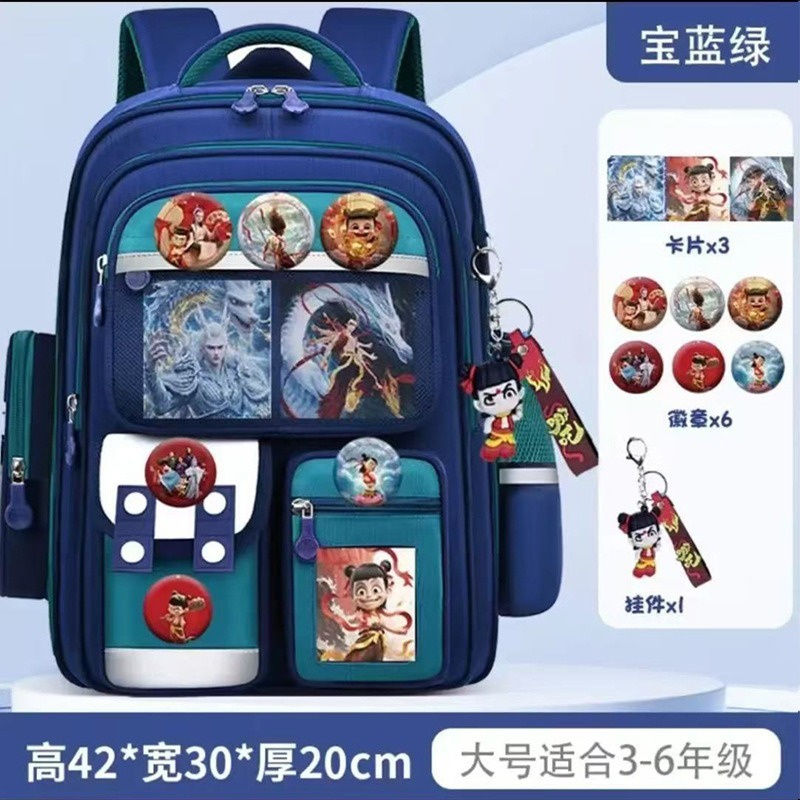 新款哪吒书包小学生一二三四五六年级大容量背包女男孩护脊双肩包|undefined