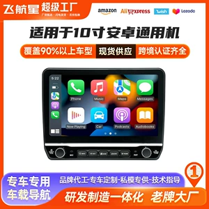 10.1 düym universal Android ağıllı avtomobil mərkəzi idarəetmə MP5 pleyer