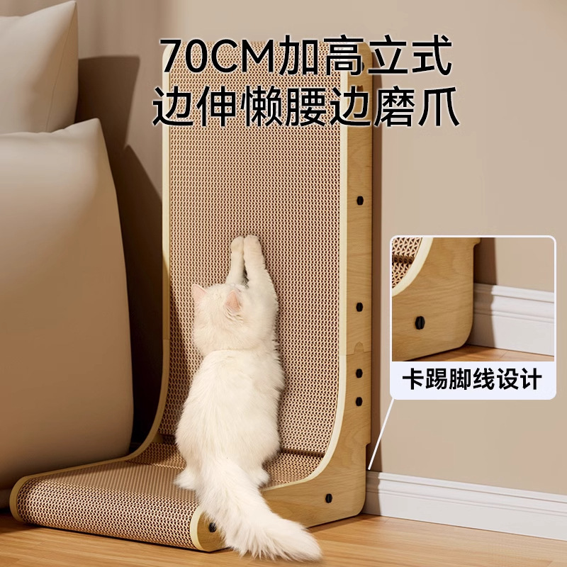 Junta de agarre de gato vertical tipo L resistente al desgaste no descascar adhesivo de pared de garra de gato papel corrugado garra de gato moler artefacto juguete de gato