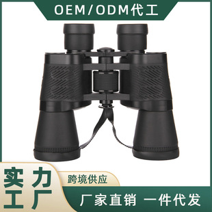 7x50���h�R 158�tĿ�R ��������۸߱������pͲ���h�R��ڏ��V��