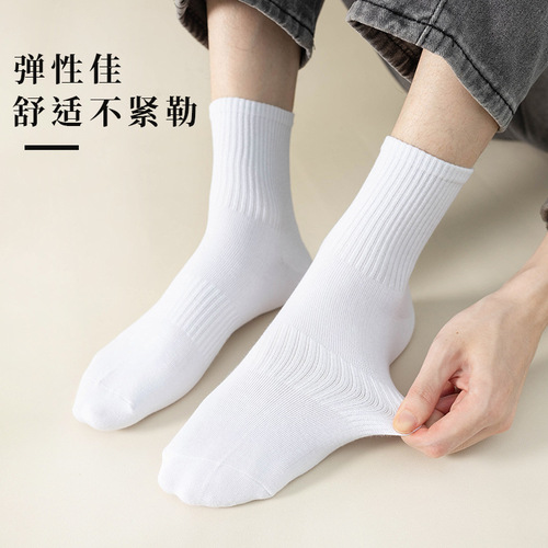 Spring mid-calf socks, deodorant pure cotton socks, men's casual business socks, white sports girdle boat socks wholesale