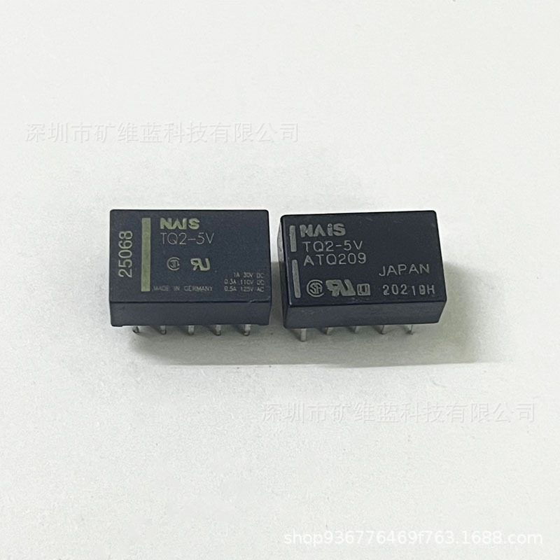TQ2-5V ATQ209 5VDC 10脚 二开二闭信号小继电器
