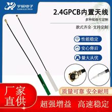 /2.4G/GSM/���ܼҾ����Wģ�W�j������PCB�����쾀������o��