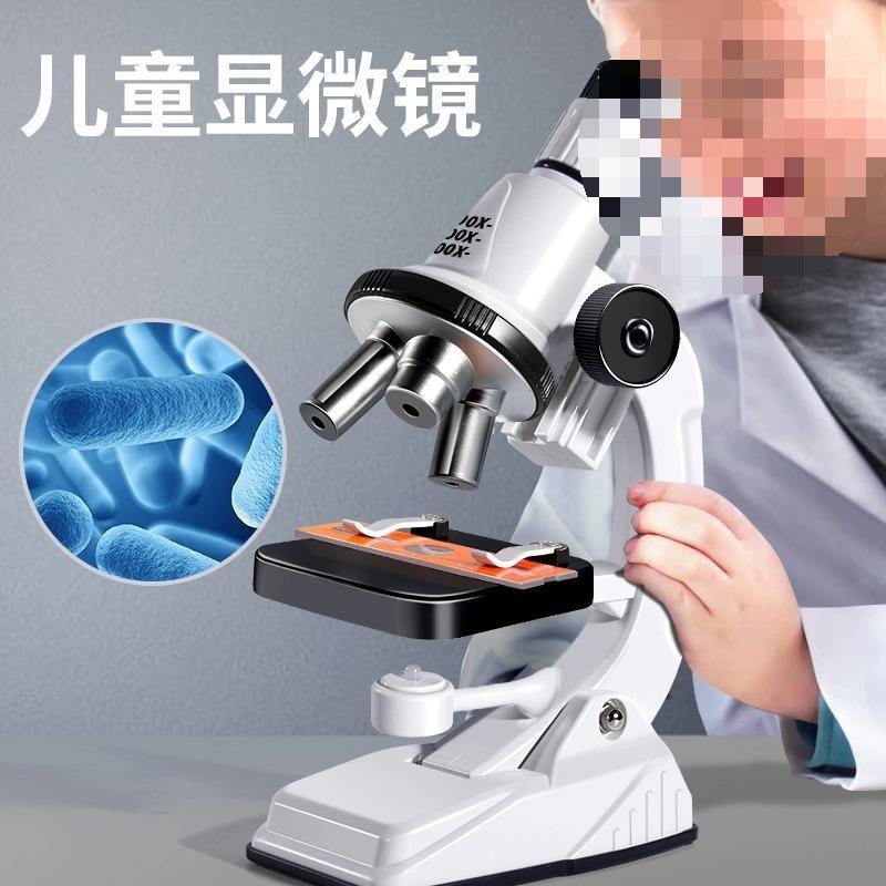 显微镜中小学生初中生实验室专业级高倍光学微镜儿童可看细菌其他