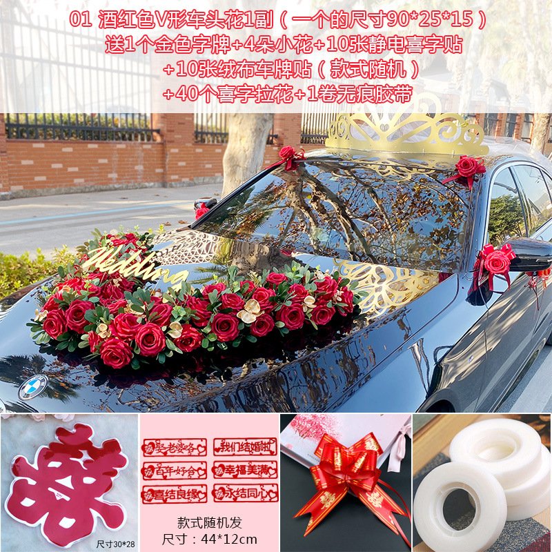 Boda coche decoración simulación flotador cabeza flor boda equipo cabeza coche en forma de v rosa festivo boda ramo floral