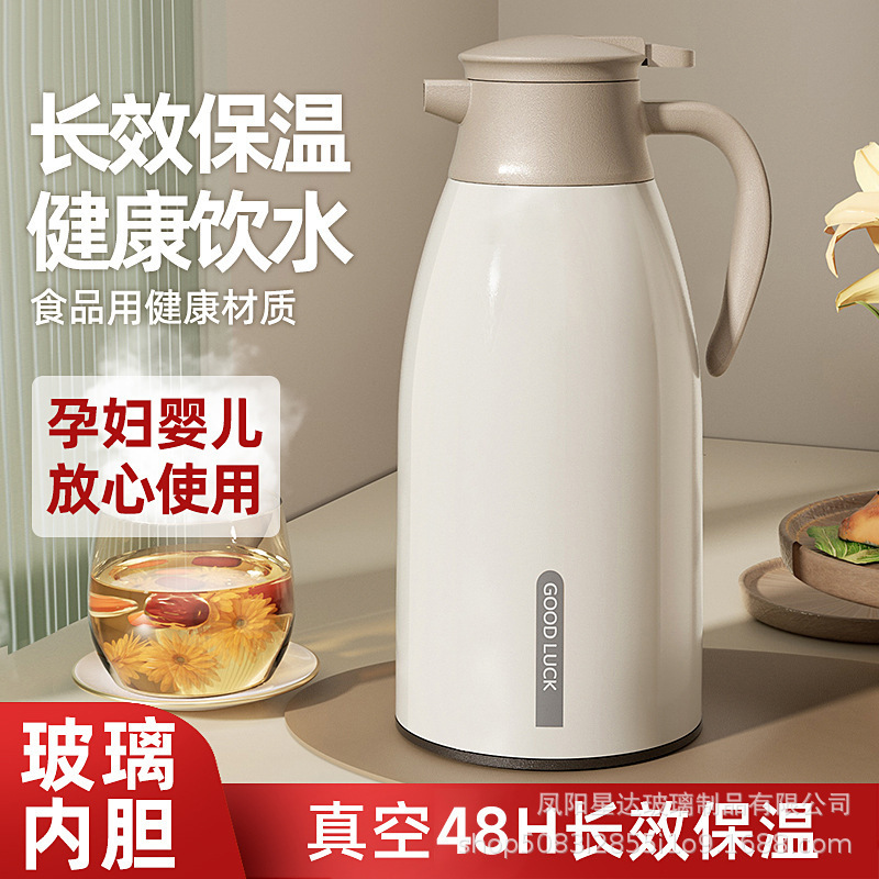 Coffee Pot with Vacuum Glass Liner, Hot Water Kettle, Large Capacity Water Bottle, Household Thermal Insulation Kettle with Digital Display Design