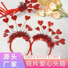 跨境欧美ins时尚发箍情人节 红色亮片爱心头箍节日派对装饰头饰厂