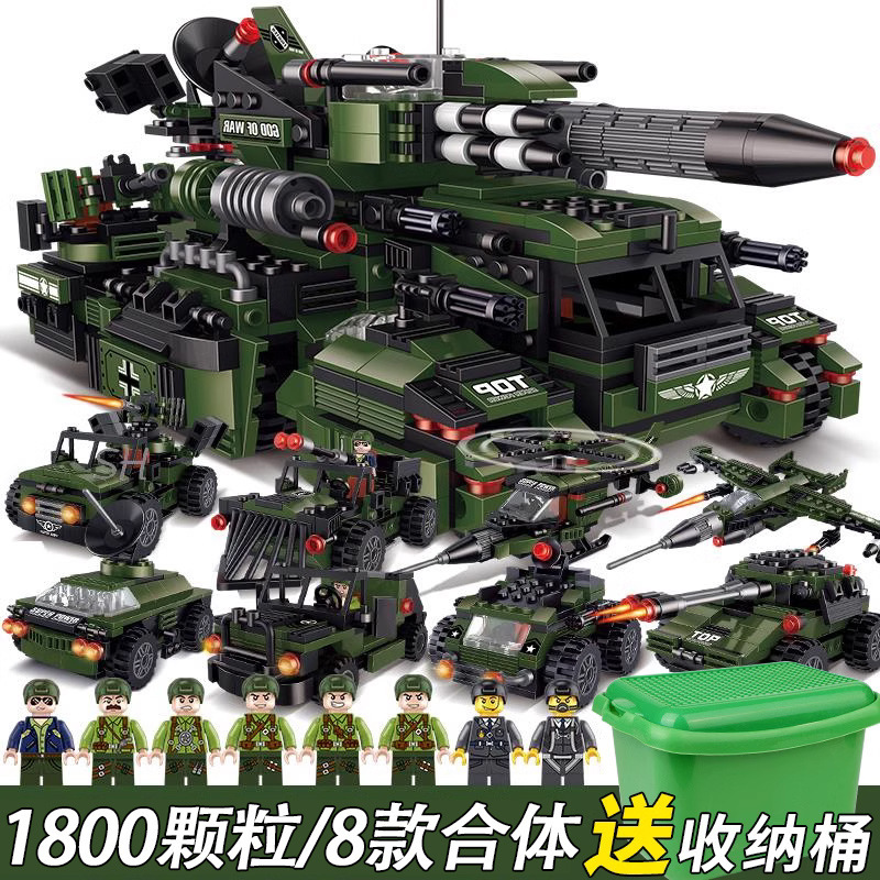 新型の中国の積み木の組み合わせ図のおもちゃの益智の多変の装甲車のシリーズの男の子の子供の誕生日は人にプレゼントします。|undefined