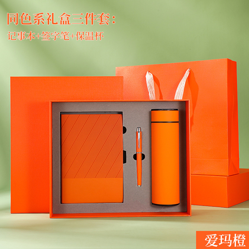 在庫あり ツイルソフトレザーA5ノートギフトボックスセット メモ帳 ビジネスギフト オフィスノート カスタムメイド