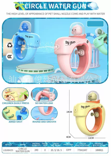 LG188425 circle (minimum order of 240)