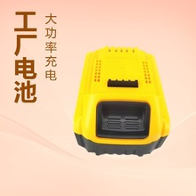 适用于得伟20V DCB200 DCB205 DCB204 DCB208锂电工具电池电池