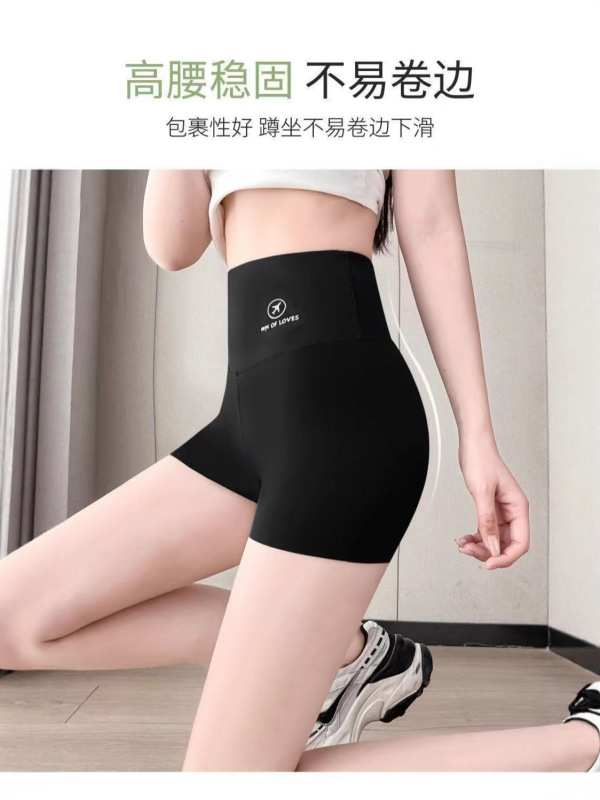 防走光打底瑜伽鲨鱼裤安全裤女外穿夏收腹提臀冰丝三五分短裤批发|undefined