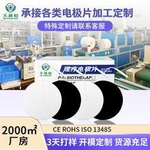 工廠定制按摩貼片 圓形90多功能經絡脈沖按摩器理療自粘按摩貼片