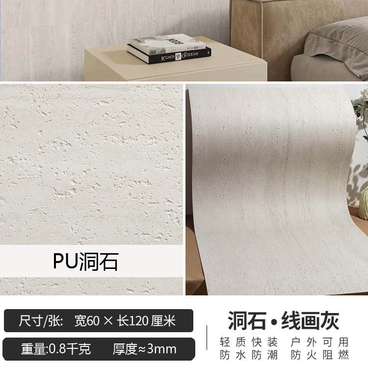 Impresión 3D de piedra blanda piedra de cueva romana flexible porcelana blanda ultrafina piedra de luna de estrella de pared exterior ladrillo de fondo pared tablero de tierra apisonada