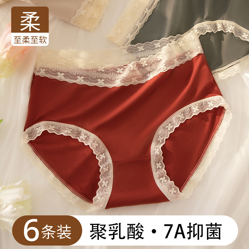 Bragas suaves con borde de encaje dulce, piel ligera, mujer 2024, nuevos calzoncillos antibacterianos de cintura media en la entrepierna de clase 7A