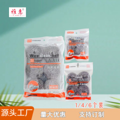 臨沂ワイヤーボールメーカー卸売りステンレス洗浄ボール洗浄ワイヤーボールキッチン家庭用洗浄ブラシ