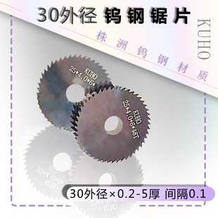 �u��Ƭ �u��п��ƬӲ�|�Ͻ��Ƭ30*8*2.8/2.9/3.0/3.1/3.2