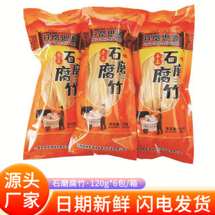 ���lʯĥ����120g*6��/���S��ɽȪ���ʳ�ĳ��˛���؂���D����
