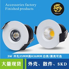 LED⚤׼ƙ⚤3WС錚_35mmɽS