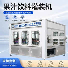 灌装机械;反渗透设备;清洗机械